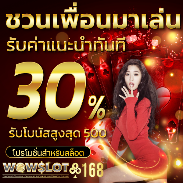 เทคโนโลยีสมัยใหม่ที่ช่วยเพิ่มประสิทธิภาพ​
