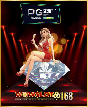 เกมหลากหลายตอบโจทย์ทุกสไตล์